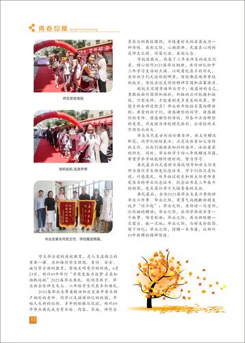 页码 (17) 页码 (17)