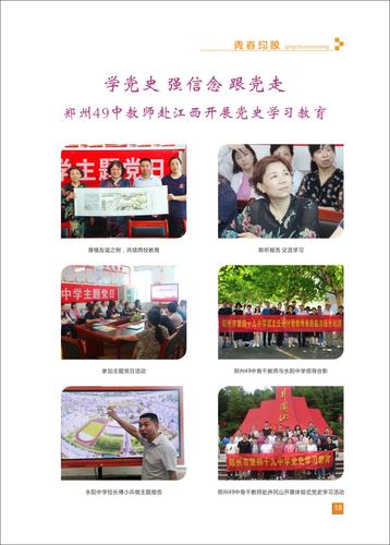 页码 (18) 页码 (18)