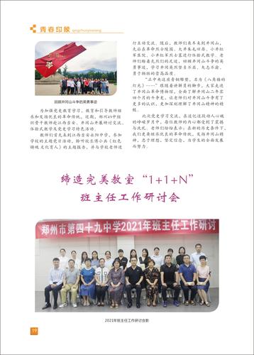 页码 (19) 页码 (19)