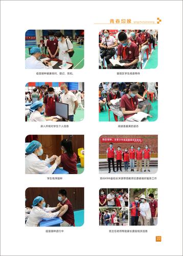 页码 (22) 页码 (22)