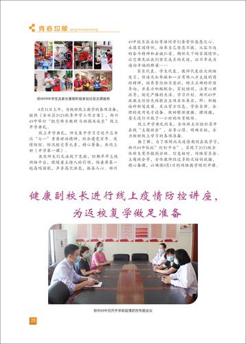 页码 (25) 页码 (25)