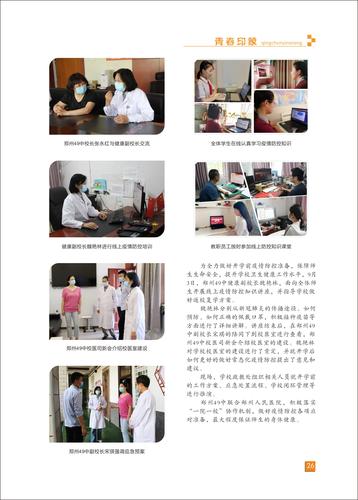 页码 (26) 页码 (26)