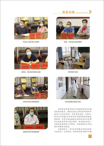 页码 (28) 页码 (28)