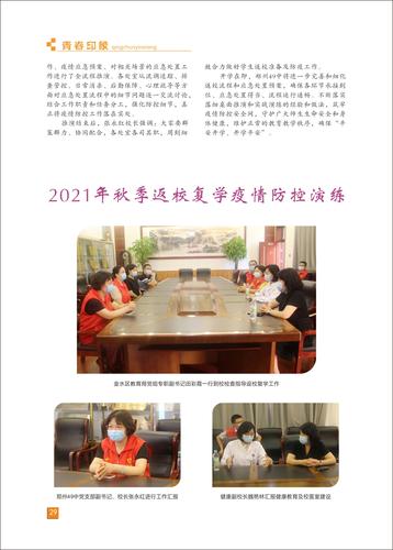 页码 (29) 页码 (29)