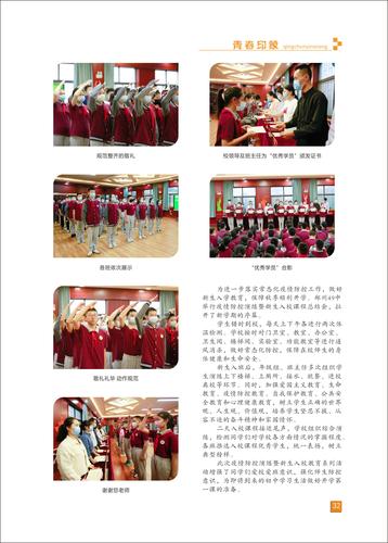 页码 (32) 页码 (32)