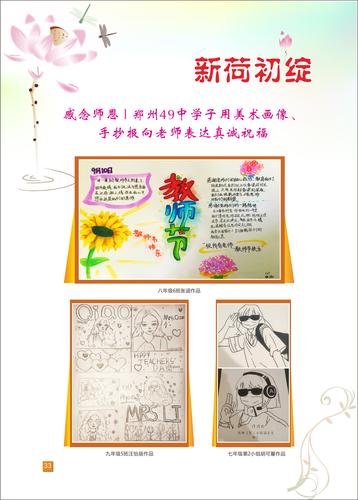 页码 (33) 页码 (33)