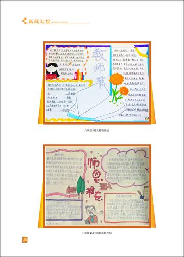 页码 (35) 页码 (35)