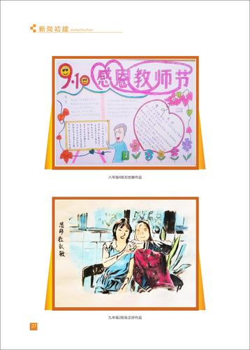 页码 (37) 页码 (37)