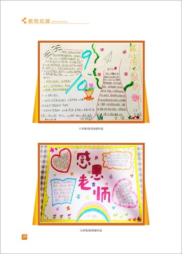 页码 (39) 页码 (39)