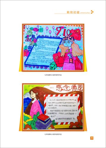 页码 (40) 页码 (40)