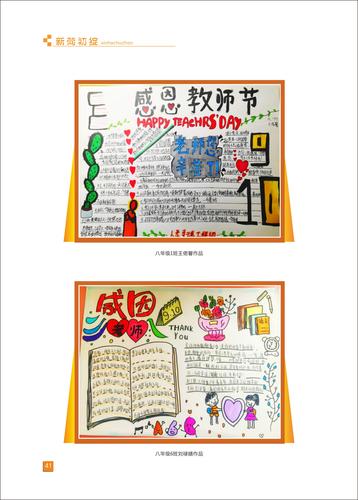 页码 (41) 页码 (41)