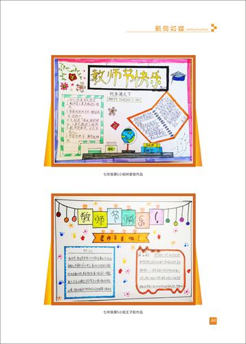 页码 (44) 页码 (44)