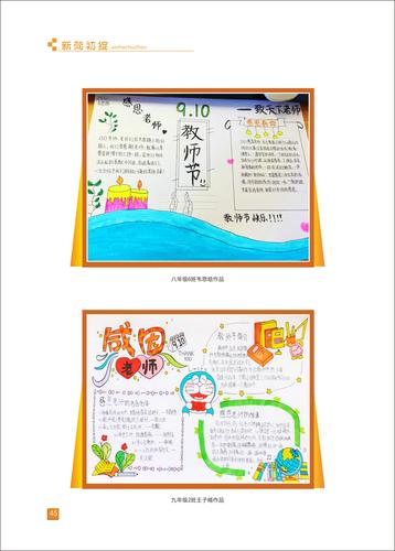 页码 (45) 页码 (45)