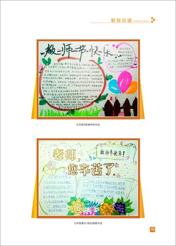 页码 (46) 页码 (46)