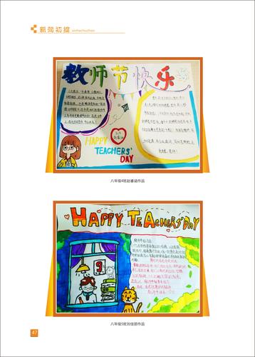 页码 (47) 页码 (47)