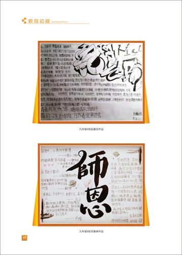 页码 (49) 页码 (49)