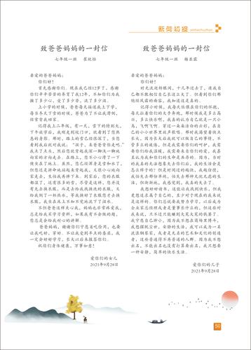 页码 (50) 页码 (50)