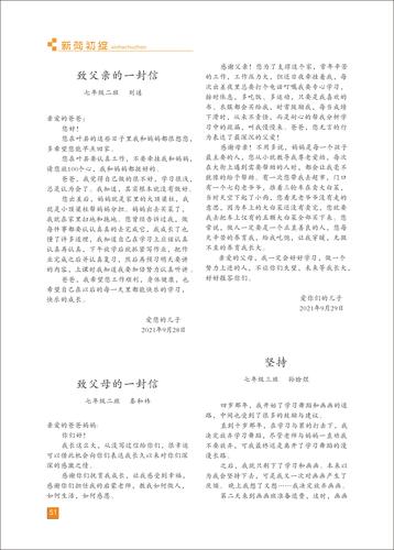 页码 (51) 页码 (51)