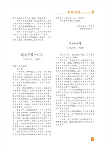 页码 (52) 页码 (52)