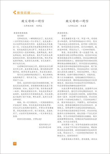 页码 (53) 页码 (53)