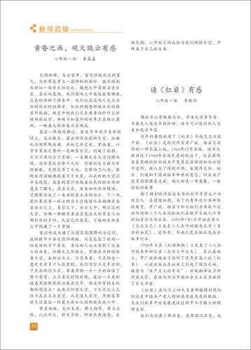 页码 (55) 页码 (55)