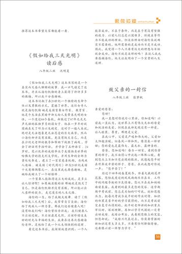 页码 (56) 页码 (56)