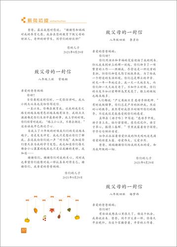 页码 (57) 页码 (57)