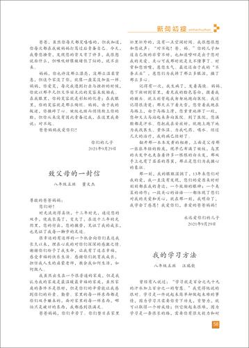 页码 (58) 页码 (58)