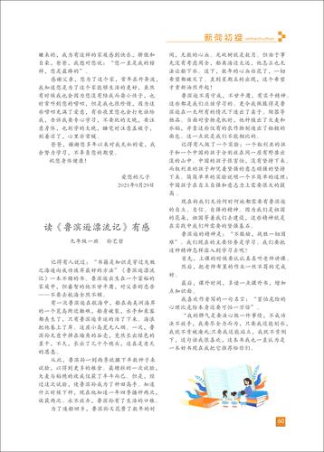 页码 (60) 页码 (60)