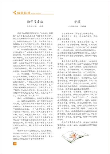 页码 (61) 页码 (61)