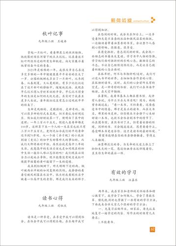 页码 (62) 页码 (62)