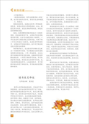 页码 (63) 页码 (63)