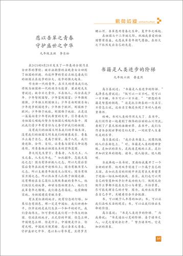 页码 (64) 页码 (64)