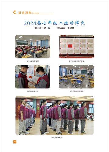 页码 (67) 页码 (67)