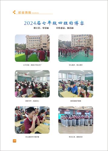 页码 (69) 页码 (69)