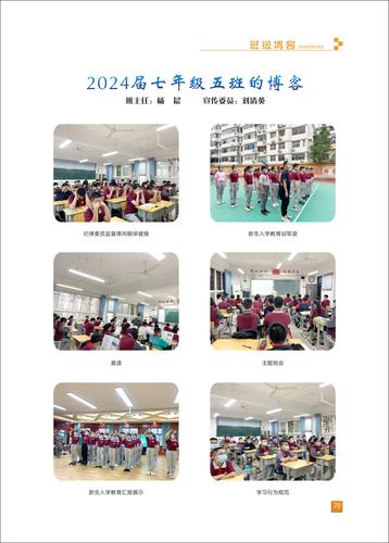 页码 (70) 页码 (70)