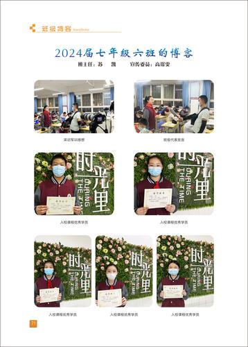 页码 (71) 页码 (71)