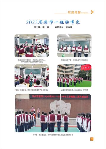 页码 (72) 页码 (72)