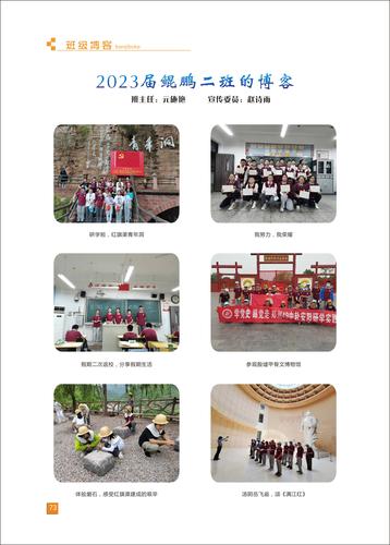 页码 (73) 页码 (73)