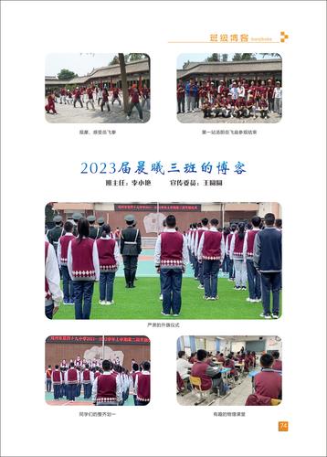 页码 (74) 页码 (74)