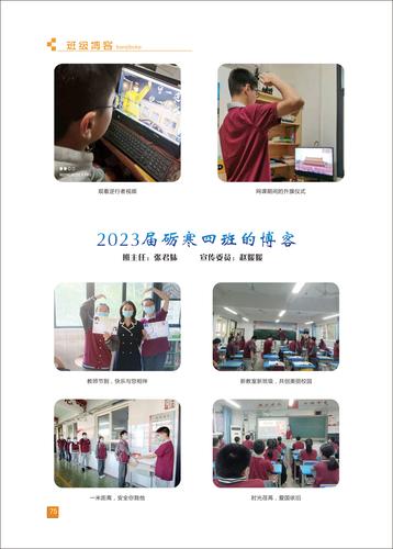 页码 (75) 页码 (75)