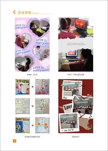 页码 (77) 页码 (77)