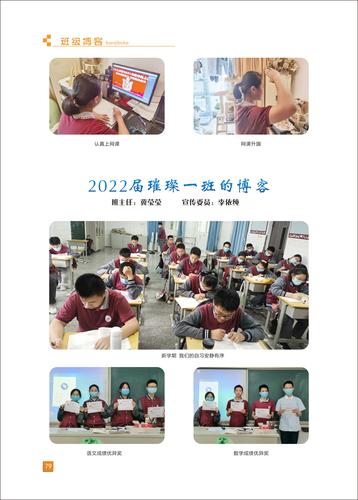 页码 (79) 页码 (79)