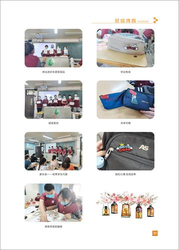 页码 (80) 页码 (80)