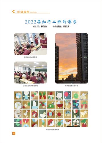 页码 (81) 页码 (81)