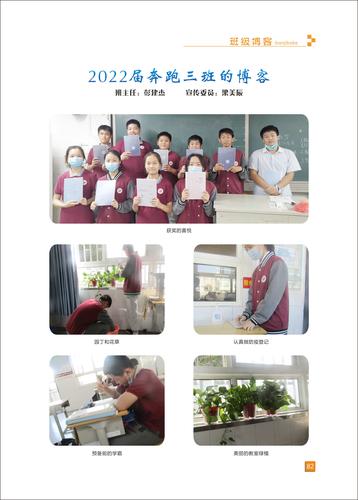 页码 (82) 页码 (82)