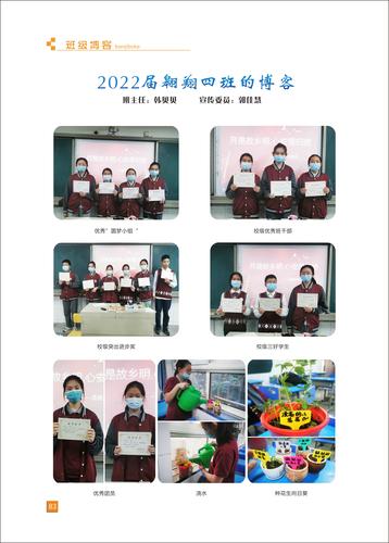 页码 (83) 页码 (83)