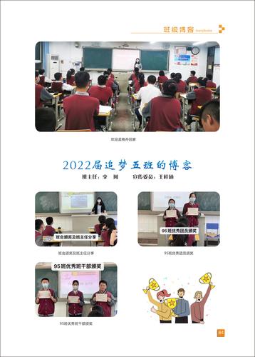 页码 (84) 页码 (84)