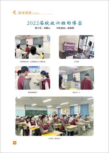 页码 (85) 页码 (85)