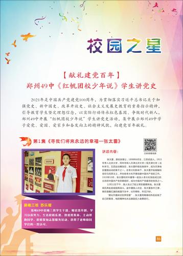 页码 (86) 页码 (86)